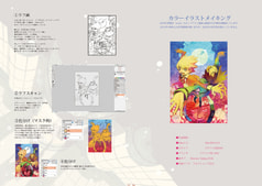 サンプル画像 No.5