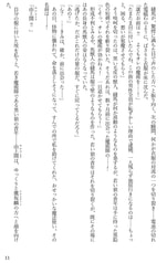 サンプル画像 No.5