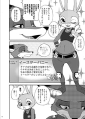 サンプル画像 No.2
