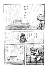 サンプル画像 No.3