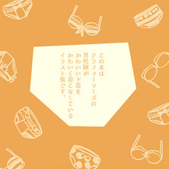 サンプル画像 No.1