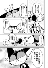 Sample No.3