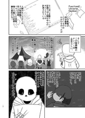 サンプル画像 No.3