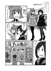 サンプル画像 No.1