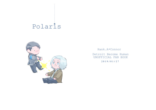 Polaris