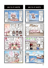 サンプル画像 No.4