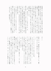 Sample No.4