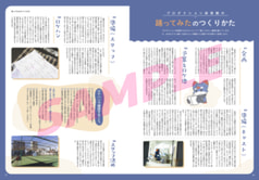 サンプル画像 No.6