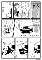 サンプル画像 No.3