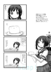 サンプル画像 No.3