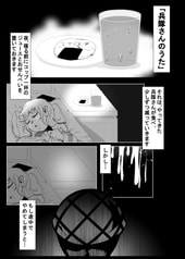 サンプル画像 No.1