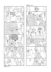 サンプル画像 No.1
