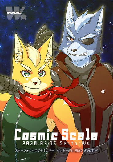 Cosmic scale