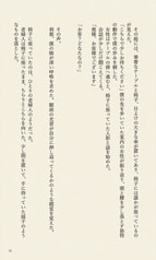 サンプル画像 No.5