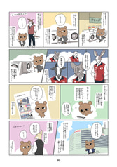 サンプル画像 No.2