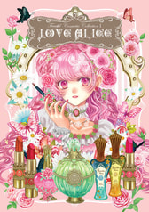 LOVE ALICE　-fanciful cosmetic collection Ⅰ-