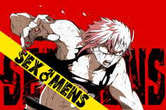 SEX♂MENS