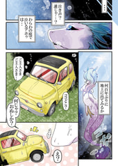 サンプル画像 No.1
