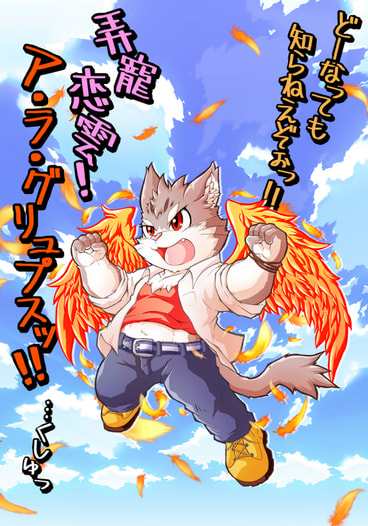 シトリー　アクリルキーホルダー