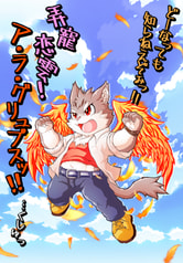 シトリー　アクリルキーホルダー