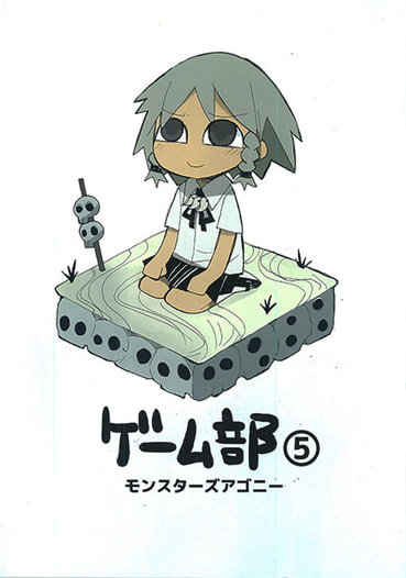 ゲーム部⑤ モンスターズアゴニー