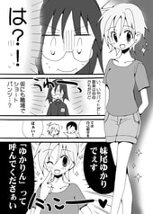サンプル画像 No.2