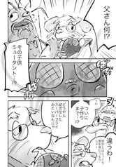サンプル画像 No.2