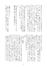 サンプル画像 No.6