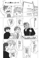 サンプル画像 No.6