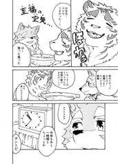 サンプル画像 No.2