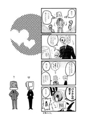 サンプル画像 No.2