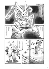 サンプル画像 No.3