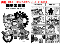 サンプル画像 No.1