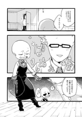 サンプル画像 No.2
