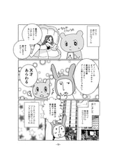 サンプル画像 No.2