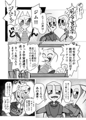 サンプル画像 No.3