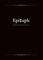 Epitaph