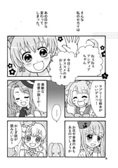 サンプル画像 No.1