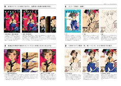 サンプル画像 No.4