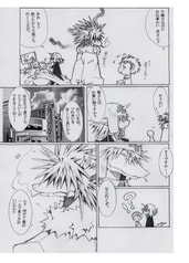 サンプル画像 No.2