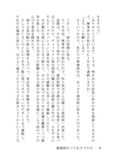 サンプル画像 No.4