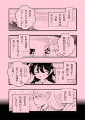 サンプル画像 No.3