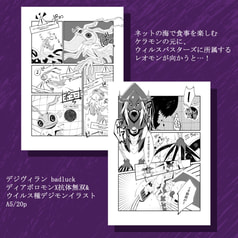 サンプル画像 No.3