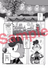 サンプル画像 No.2