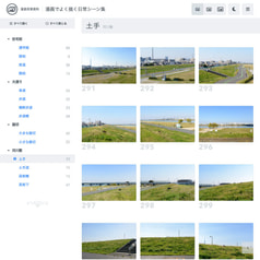 サンプル画像 No.6