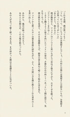 サンプル画像 No.1
