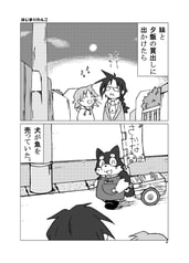 サンプル画像 No.2