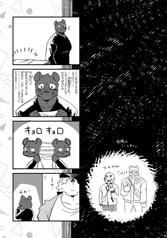 サンプル画像 No.4