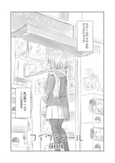 サンプル画像 No.1