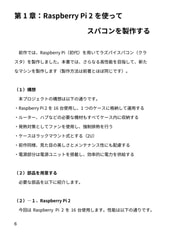 サンプル画像 No.4